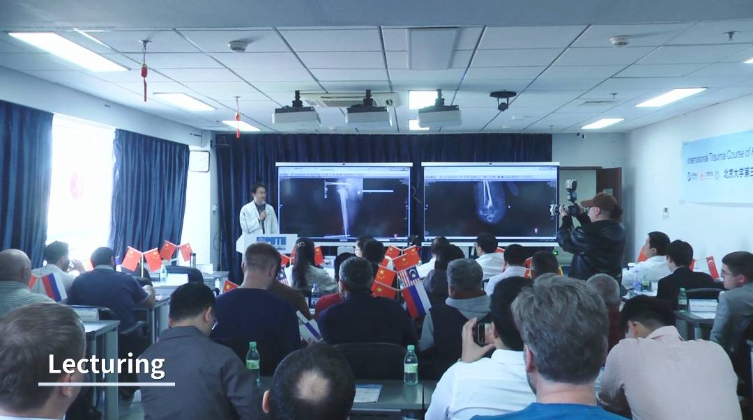 Cours le plus récent du Double Institute : Cours international de traumatologie du troisième hôpital de l'université de Pékin